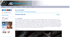 Desktop Screenshot of alfotoru.com